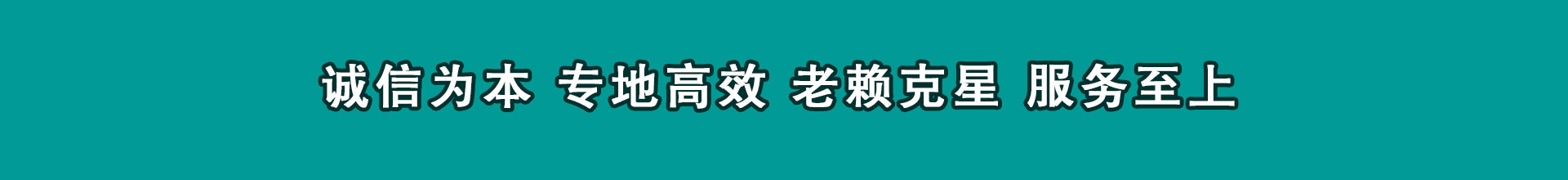 洪山收款公司