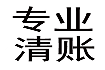 信用卡欠款6万无力偿还如何应对？